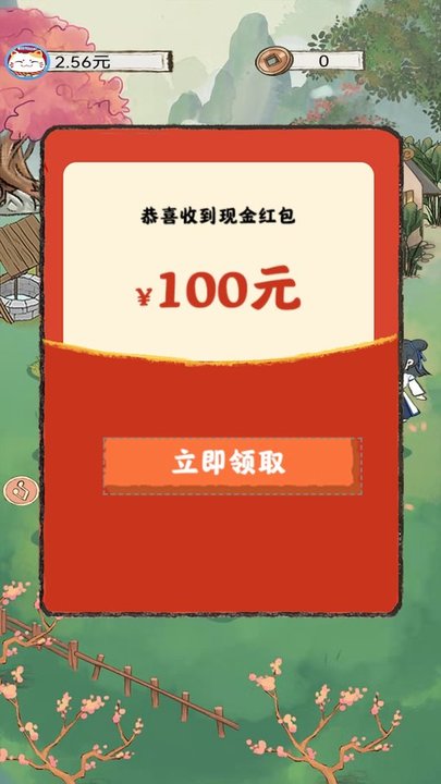 悠悠小农院官方小游戏截图2