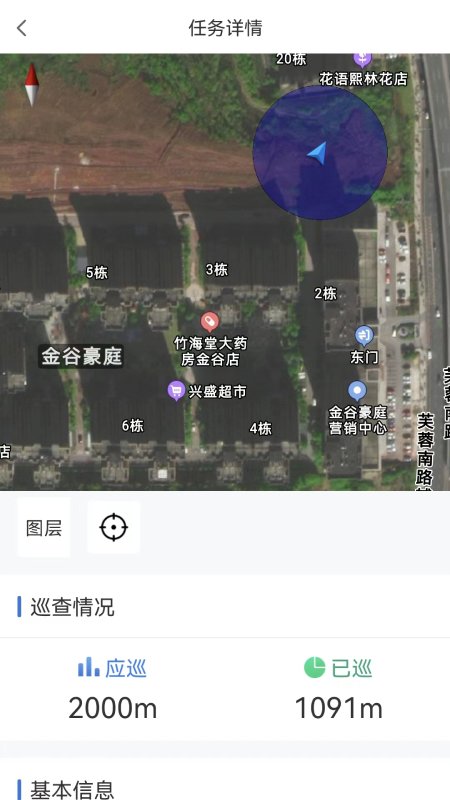 湖南田长官方版截图4