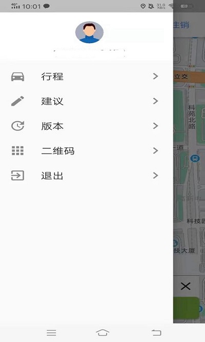 百步召车app官方版截图1