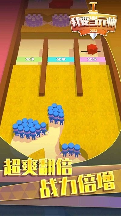 果冻人大逃杀手机版截图3