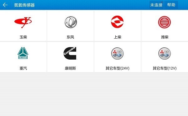 车匠b80后处理专家app截图1
