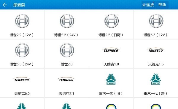 车匠b80后处理专家app截图2