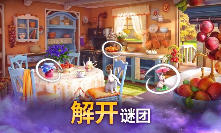twilight land g5游戏最新版apk截图1
