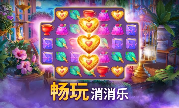 twilight land g5游戏最新版apk截图2