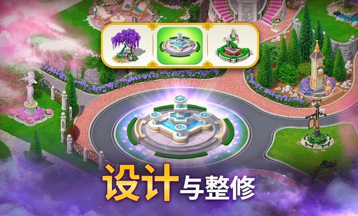 twilight land g5游戏最新版apk截图3