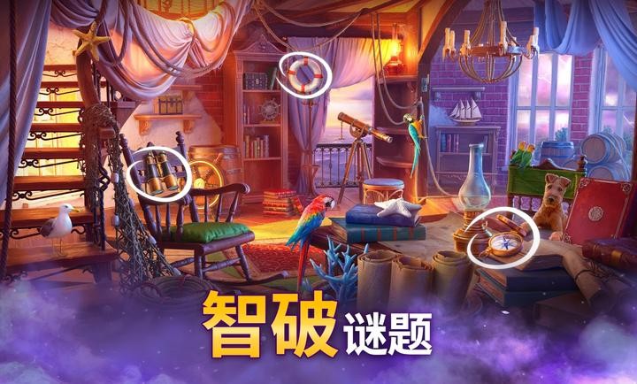 twilight land g5游戏最新版apk截图4