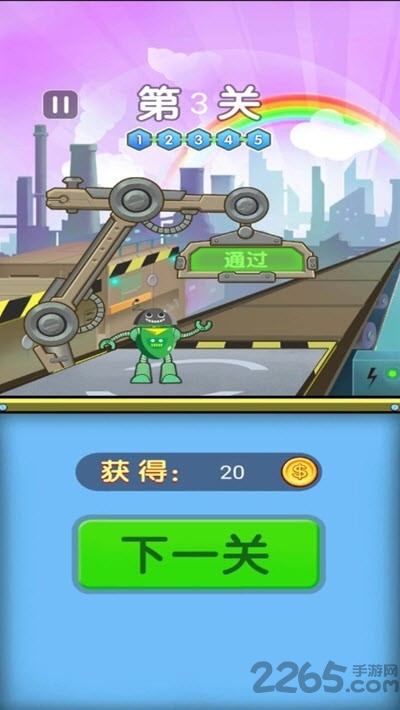 很久以前的宇宙游戏截图1