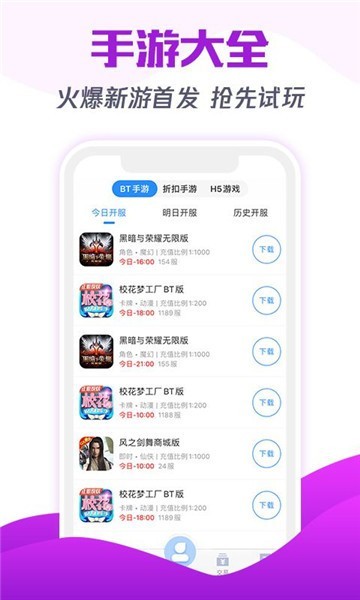 cu小游戏截图1