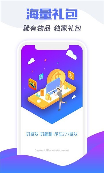cu小游戏截图3