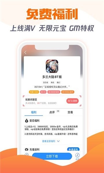 cu小游戏截图4