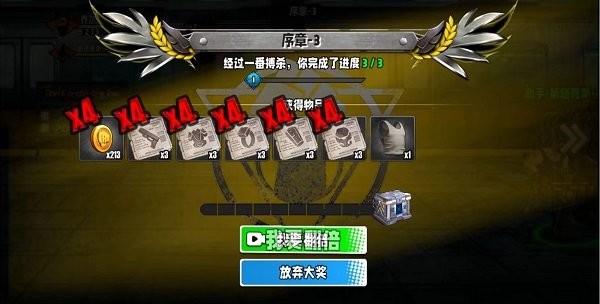 火爆街头格斗手机版截图4