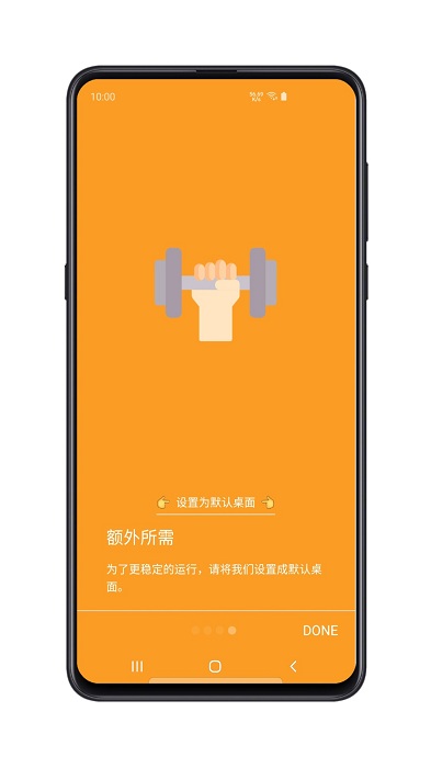 远山修行空间官方版截图4