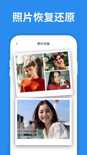 照片扫描仪专家app(改名照片恢复大师)截图2