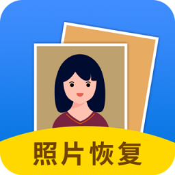 照片扫描仪专家app(改名照片恢复大师)