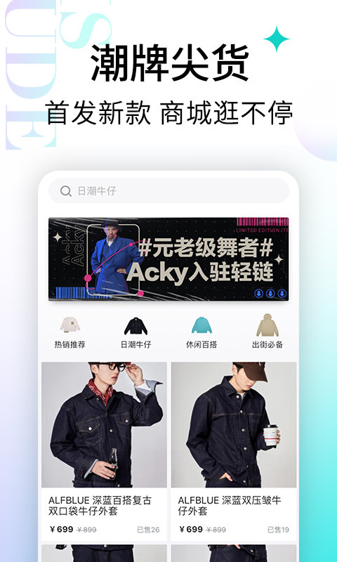 轻链app截图1