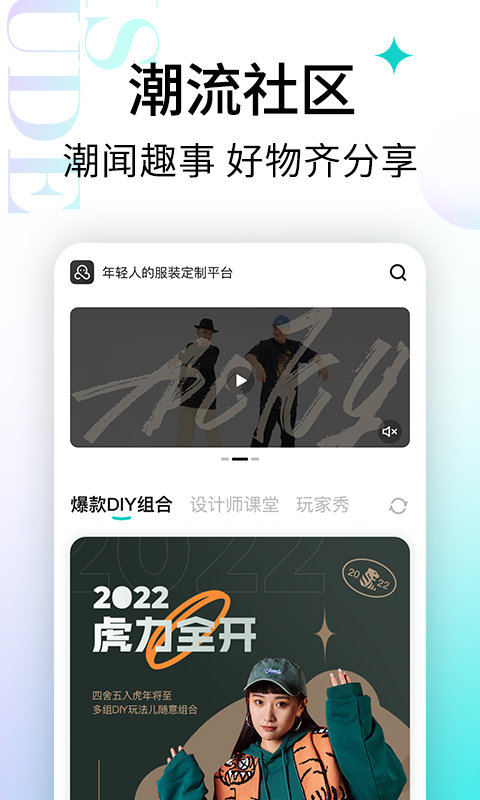 轻链app截图3