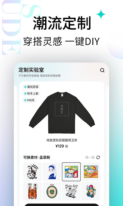 轻链app截图4