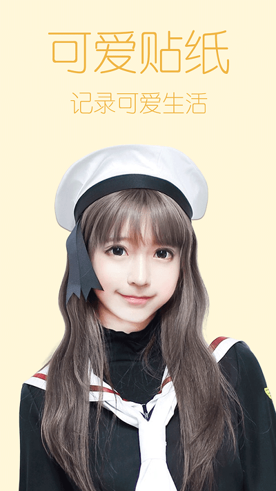 万亨美图神器app截图3
