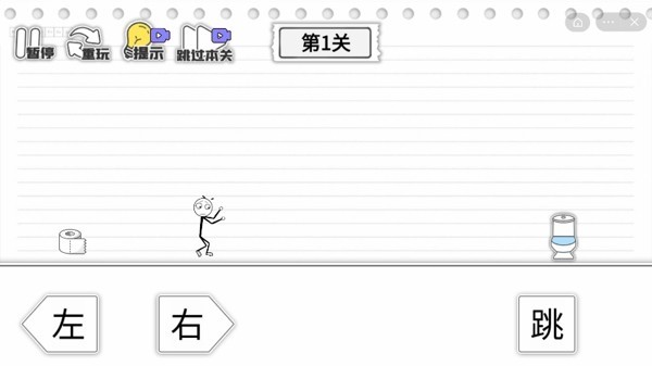 马桶我上定了手机版截图1