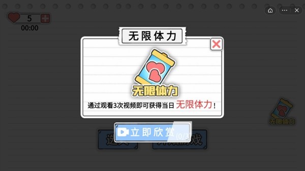 马桶我上定了手机版截图2