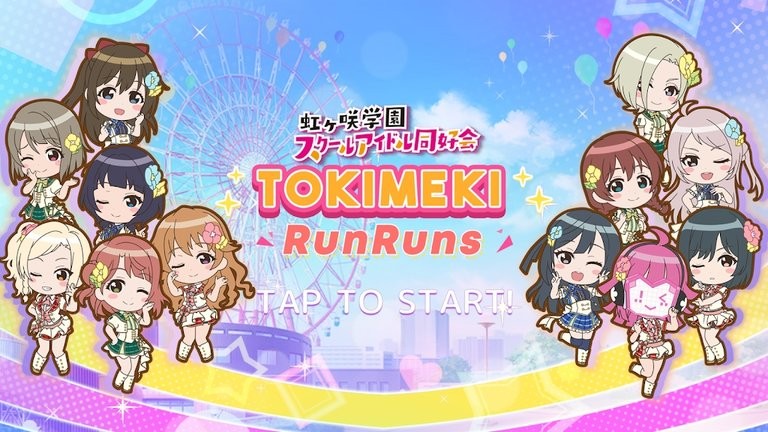 tokimeki runruns游戏截图1