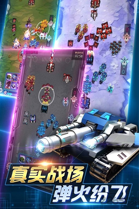 坦克争霸大战九游版截图3