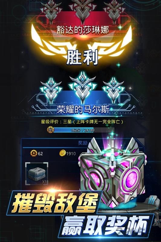 坦克争霸大战九游版截图5