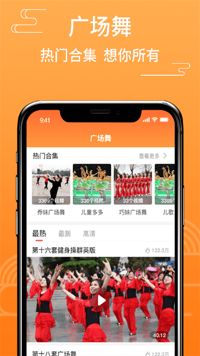 甜枣戏曲app截图4