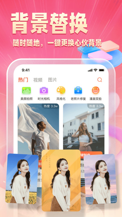 乐映官方版截图1