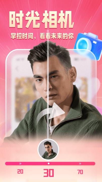 乐映官方版截图3