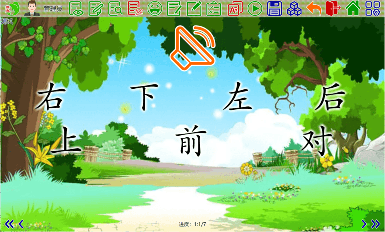 旗鱼学习机最新版截图1