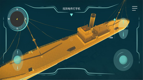 历史潜游中文版截图1