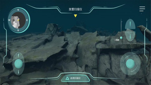 历史潜游中文版截图2