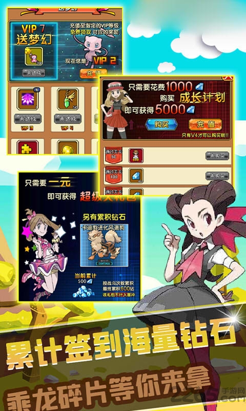 怪兽暴走都市官方版截图2