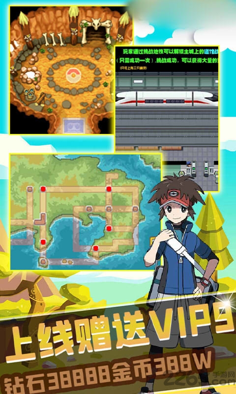 怪兽暴走都市官方版截图3