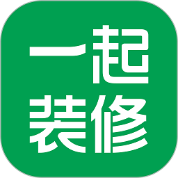 一起装修网官方版