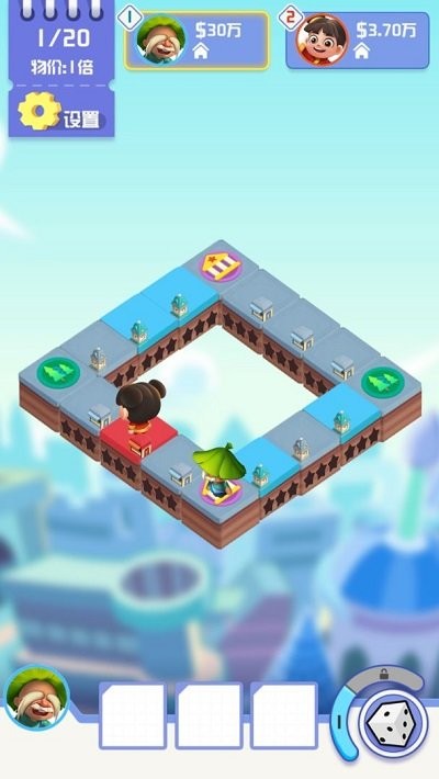 全球大富翁手游截图3