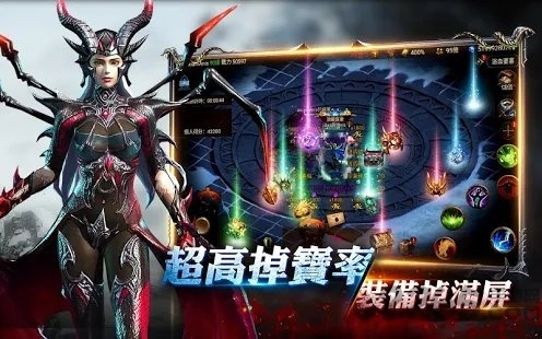 暗黑之役觉醒游戏截图2