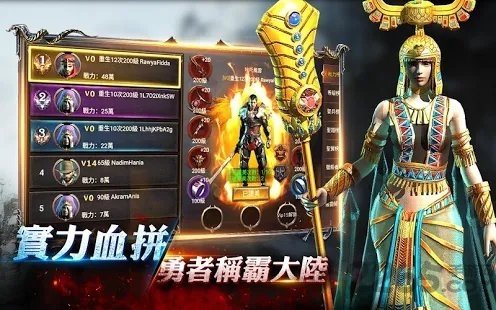 暗黑之役觉醒游戏截图3