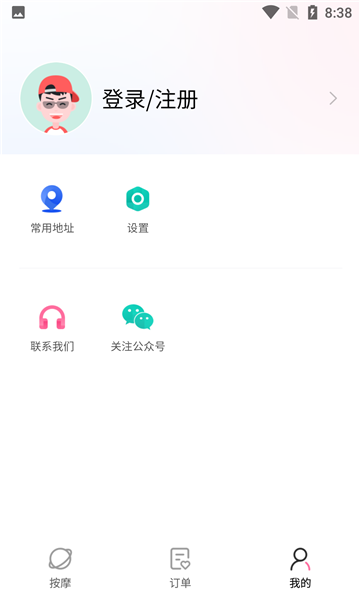 一点按软件截图3