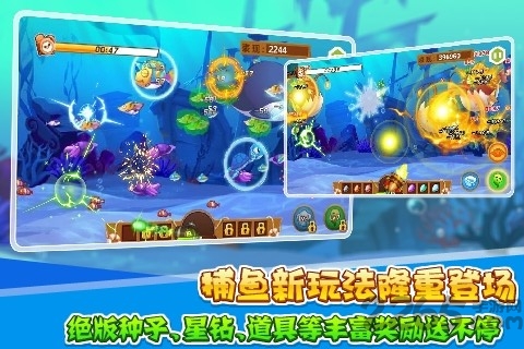 腾讯qq农场网页版登录截图3