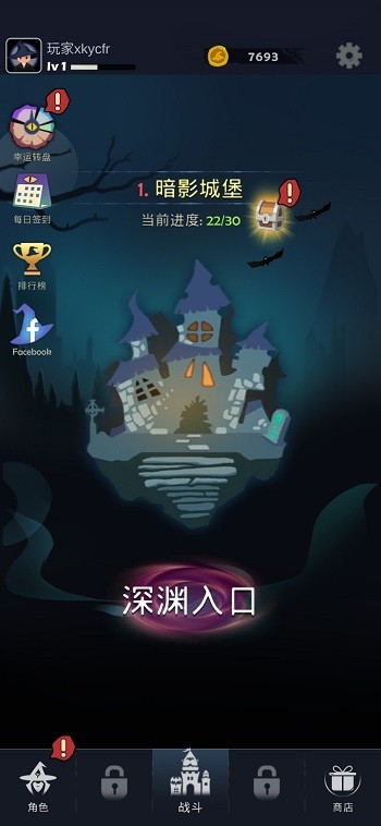 最强巫师手机版截图2
