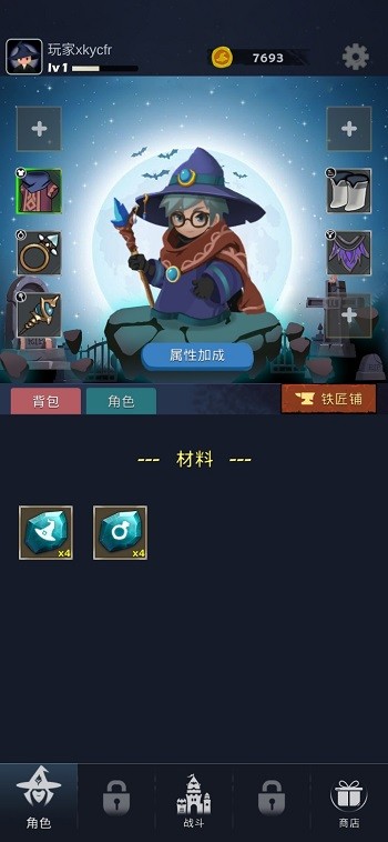 最强巫师手机版截图3