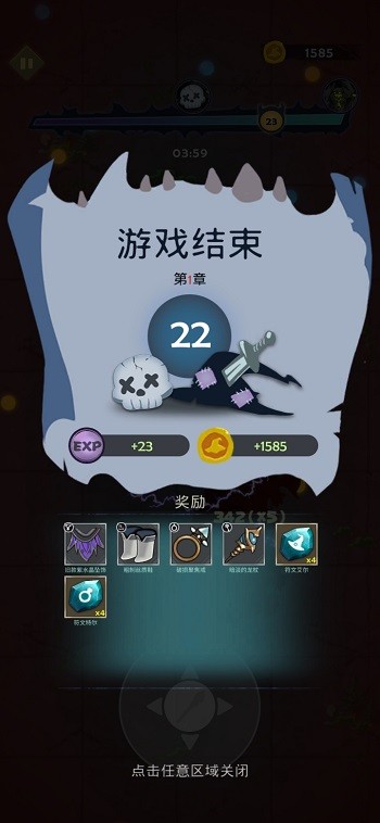 最强巫师手机版截图4