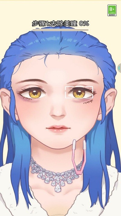 美妆清理师手机版截图2