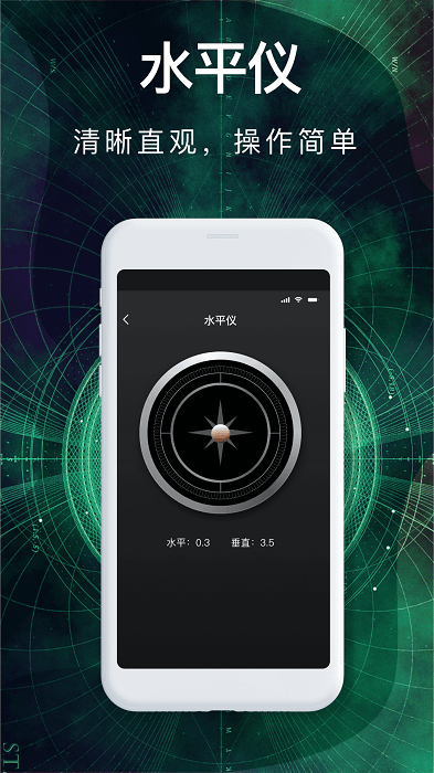 360罗盘指南针最新app2025截图1