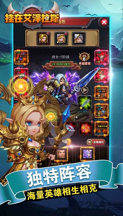 挂在艾泽拉斯bt版截图2