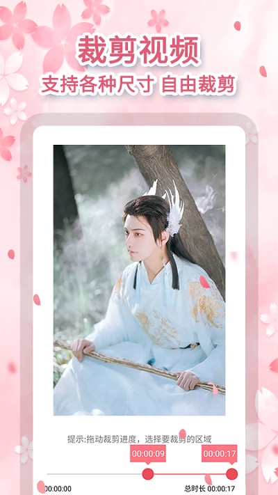 去马赛克app截图3