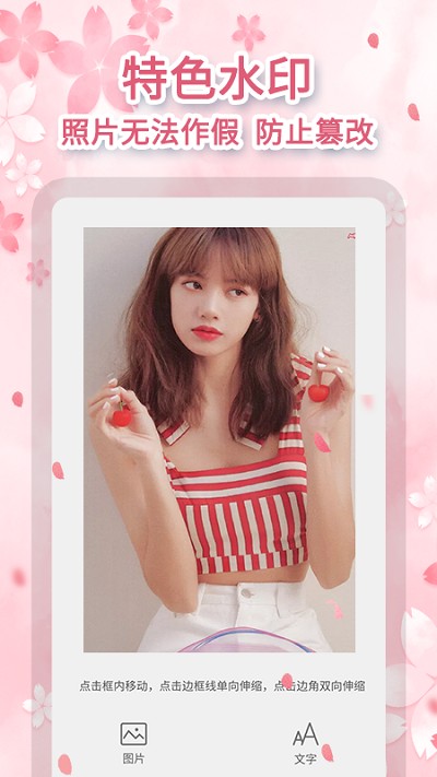 去马赛克app截图4