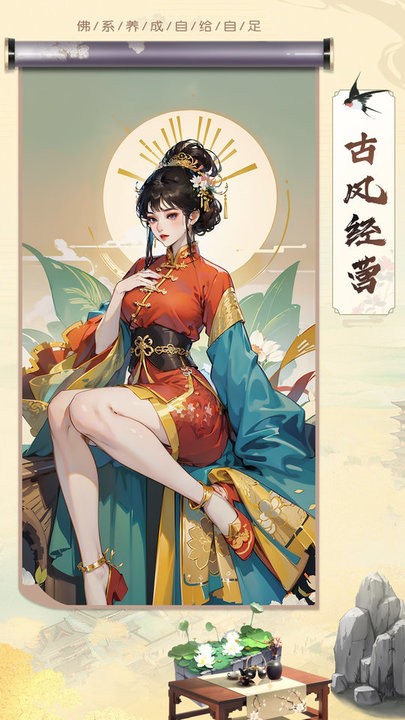 客栈装修改造最新版截图1